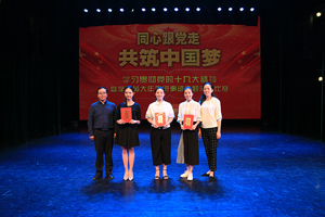 喜报：人文学子在“永远跟党走·共筑中国梦”——学习贯彻党的十九大精神暨学习黄大年先进事迹主题演讲比赛上获得佳绩