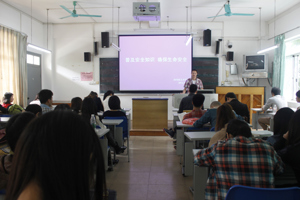 bw必威西汉姆联官网各班召开安全教育主题班会