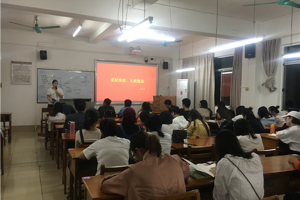 bw必威西汉姆联官网各班级召开“爱校荣校，从我做起”主题班会