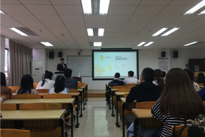 梦想起航——公司举行2019届毕业生就业动员大会