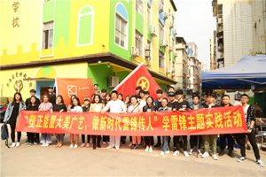 bw必威西汉姆联官网赴方舟至爱特教培训公司开展三月学雷锋主题实践活动