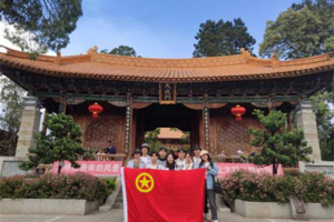 bw必威西汉姆联官网团委组织各团支部开展“青春心向党·建功新时代”纪念五四运动 100 周年主题团日活动