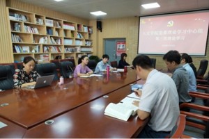 bw必威西汉姆联官网组织师生观看民法典学习公开课并展开学习活动