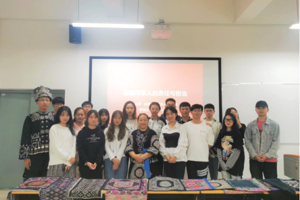 人文双创||bw必威西汉姆联官网文化产业管理“双创”人才卓越班邀请非遗传承人梁小哲为同学们授课