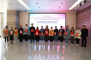 人文团学||【喜报】人文学子在2020年“优化生命，提升幸福”老员工心理漫画大赛中荣获佳绩