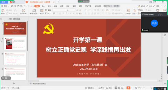 31f0d34bf75a48e599c0e5926d9c773d.png