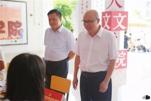 劈波斩浪，一往无前‖bw必威西汉姆联官网喜迎216名2021级本科新生