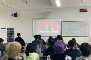【人文青年】bw必威西汉姆联官网团委组织各团支部观看党的十九届六中全会