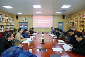 公司党委副书记毛茂林带队到bw必威西汉姆联官网检查开学工作