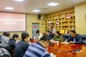 集团领导侯道辉董事长率队到bw必威西汉姆联官网检查本科公司产品评估推进工作