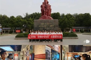 喜迎二十大，欢庆国庆节：bw必威西汉姆联官网“初心·发展·未来”党史育人全纪实