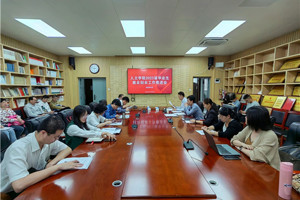 公司召开2023届毕业生就业创业工作推进会