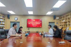 公司召开2023年党委理论学习中心组第二次集中学习暨调查研究专题学习会