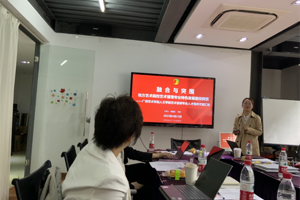 公司教师陈鹊虹、宋泉参加“基于新文科理念的艺术管理专业建设规范”第二次专题研讨会