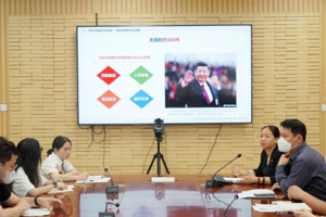 【党建融入业务】艺术史论系教工党支部组织员工干部开展学习贯彻习近平新时代中国特色社会主义思想主题教育学习会暨调查研究座谈会