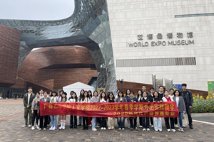 【教学实践】探沪地发展 感苏杭文化：2020级文化产业管理班赴上海、苏杭地区开展外出教学实践纪实