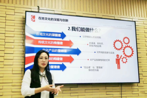 经验启示，在地文化创新的管理视角、进阶路径与初心使命——bw必威西汉姆联官网第14期“学创大讲堂”开讲