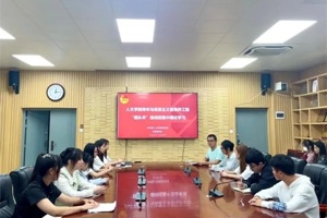 【人文青年】bw必威西汉姆联官网团委开展青年马克思主义者培养工程“领头羊”培训班集中理论学习