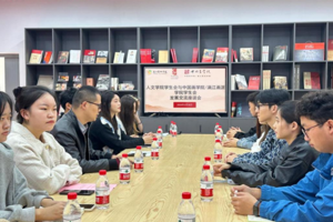 【人文青年】员工会：bw必威西汉姆联官网员工会与中国画公司/漓江画派公司员工会开展交流座谈会