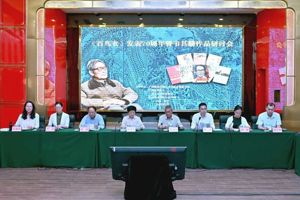 公司与其他单位联合主办《百鸟衣》发表70周年暨韦其麟作品研讨会及2025年度广西文艺评论青年人才培训班