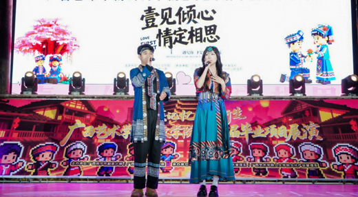 广西云客户端：当非遗遇上青春！广艺毕业生用作品讲好民族文化故事