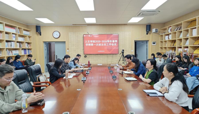 公司召开2025-2026学年春季学期第一次班主任工作会议