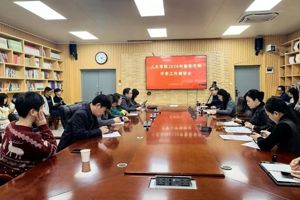 铸师魂 守初心 公司召开全体教职工会议部署师德师风建设工作