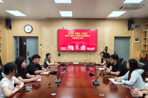 bw必威西汉姆联官网员工会、研究生会功能型团支部开展团纪专题学习暨团员纪律教育主题团日活动